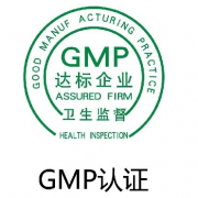  新版GMP攔下四成無(wú)菌藥企，523家藥企“被停產(chǎn)”